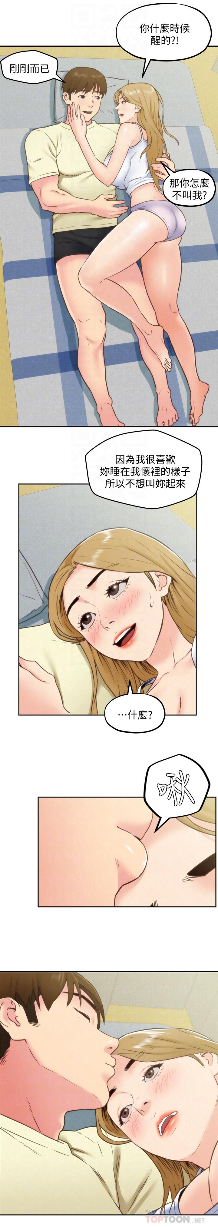 4P - 朋友的姐姐