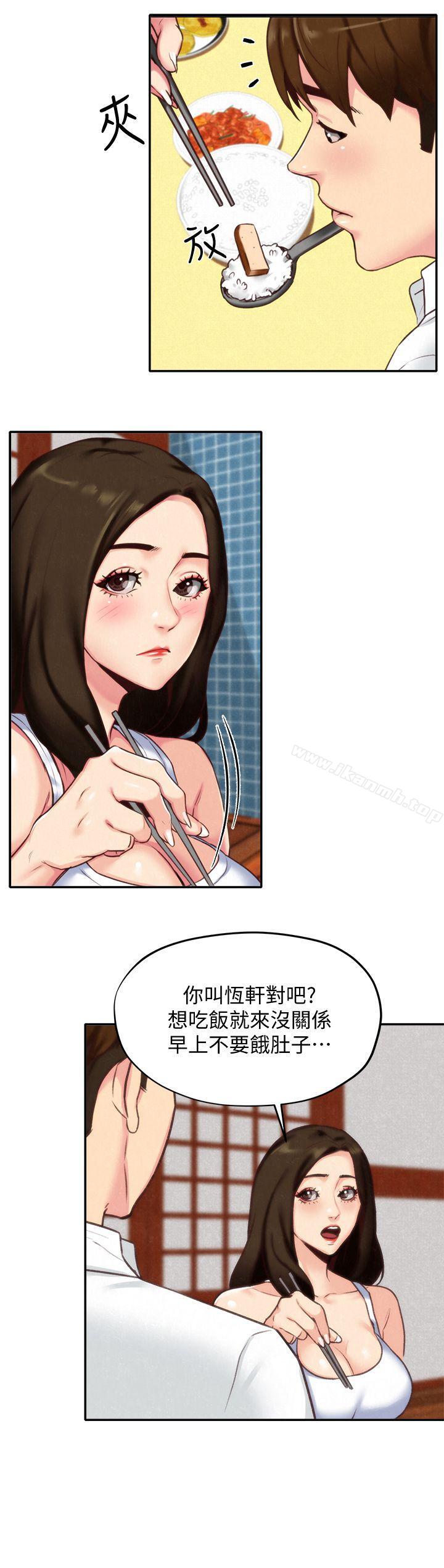 14P - 朋友的姐姐