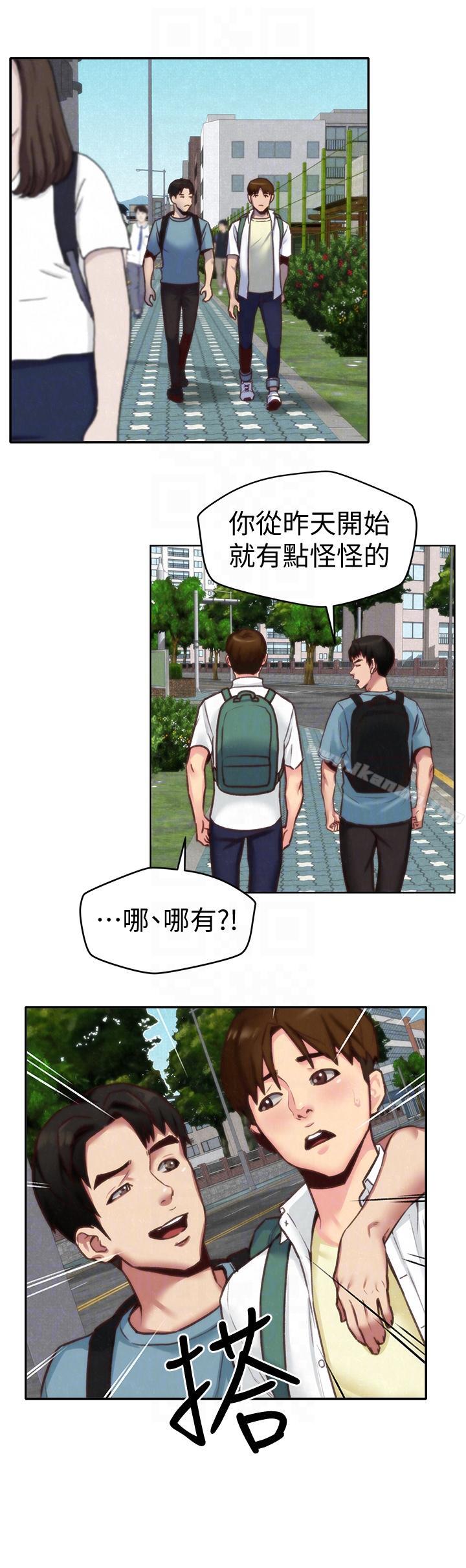 17P - 朋友的姐姐