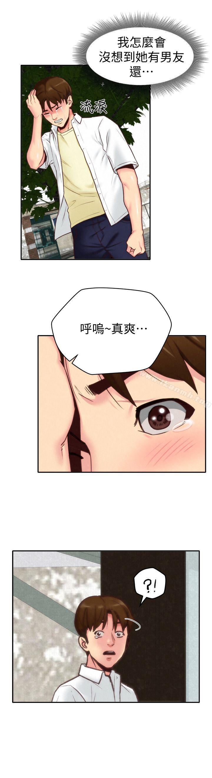32P - 朋友的姐姐