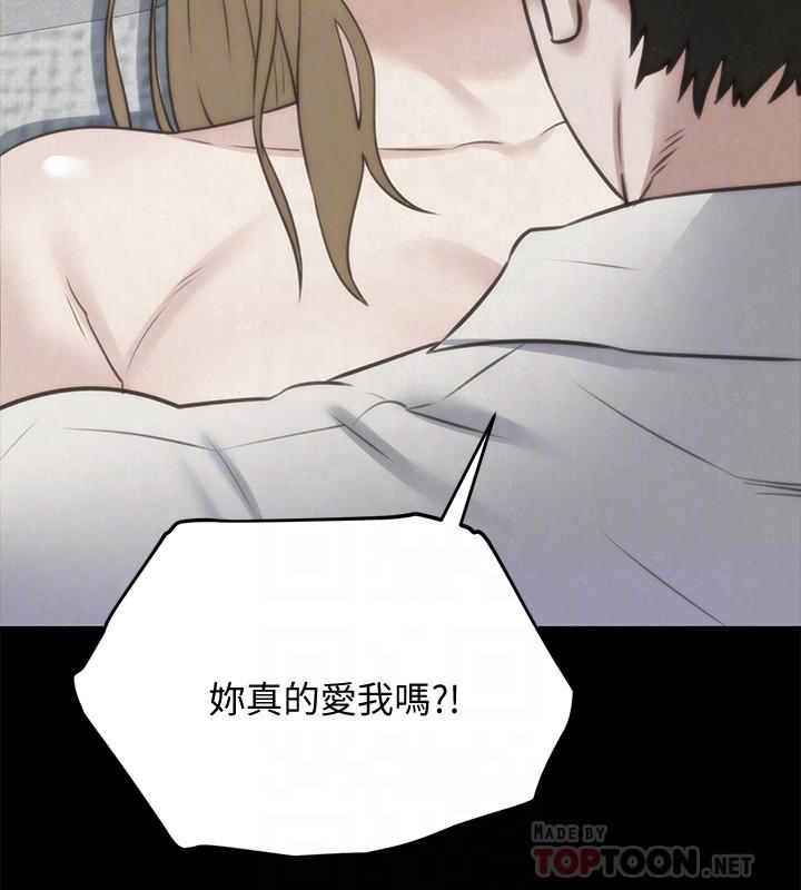 10P - 朋友的姐姐