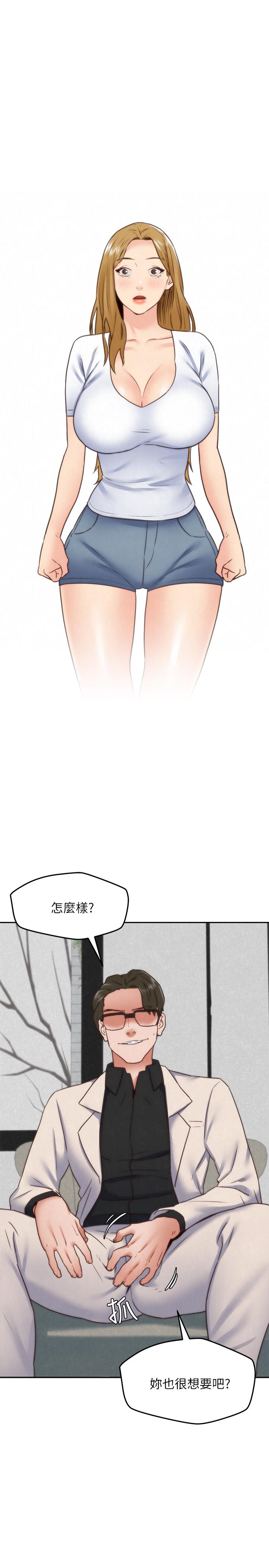 1P - 朋友的姐姐