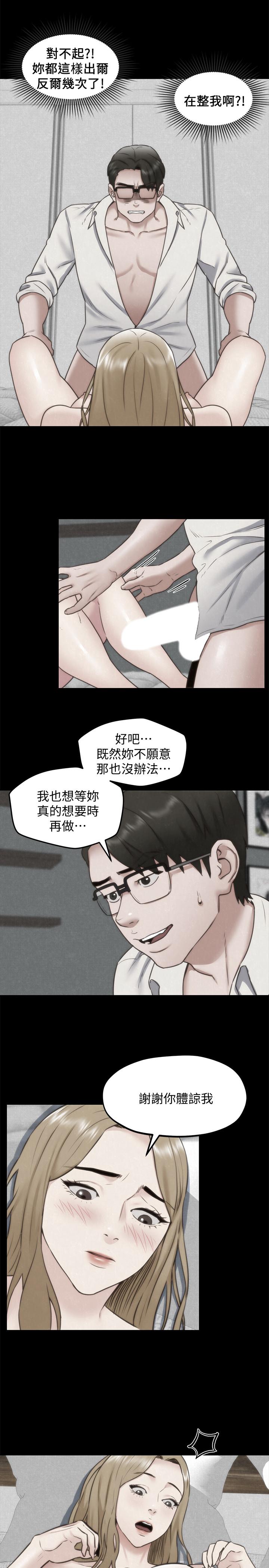 7P - 朋友的姐姐