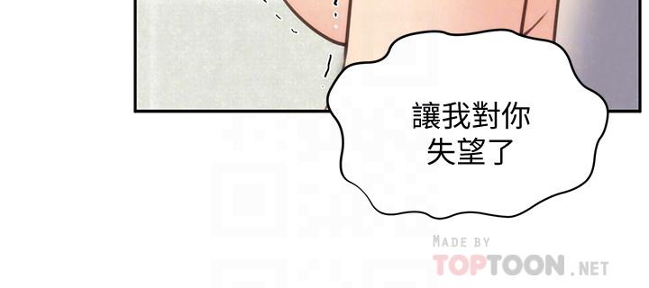 10P - 朋友的姐姐
