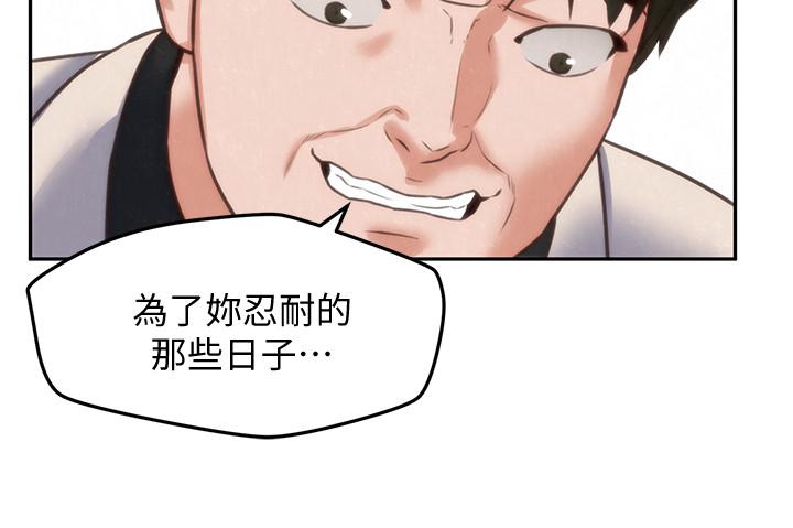 15P - 朋友的姐姐