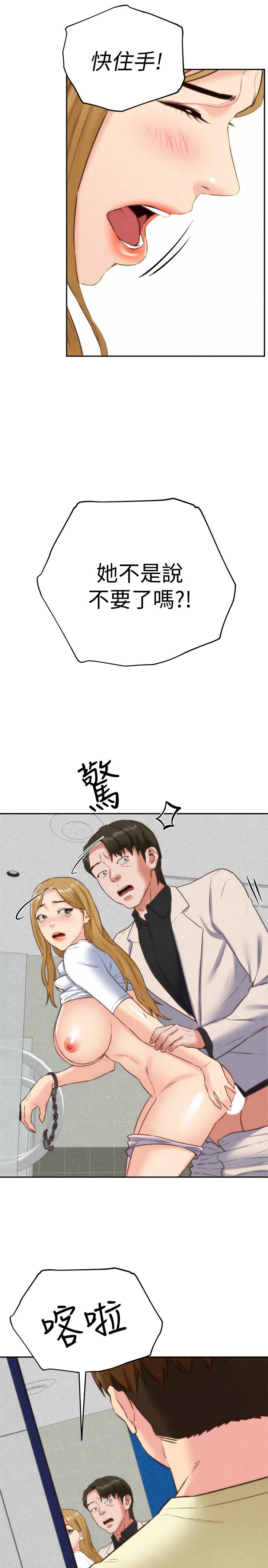 20P - 朋友的姐姐