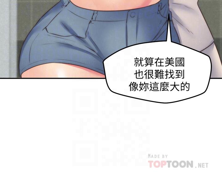 6P - 朋友的姐姐