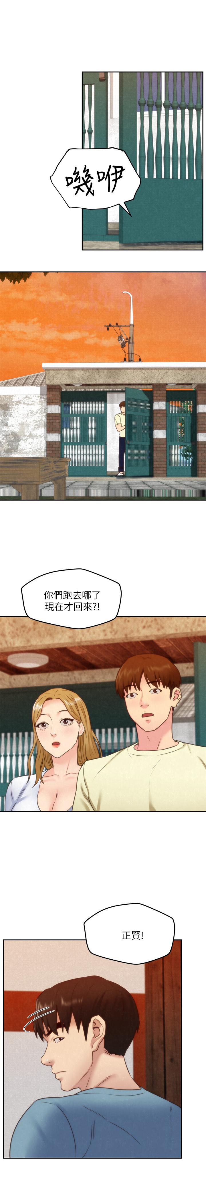1P - 朋友的姐姐