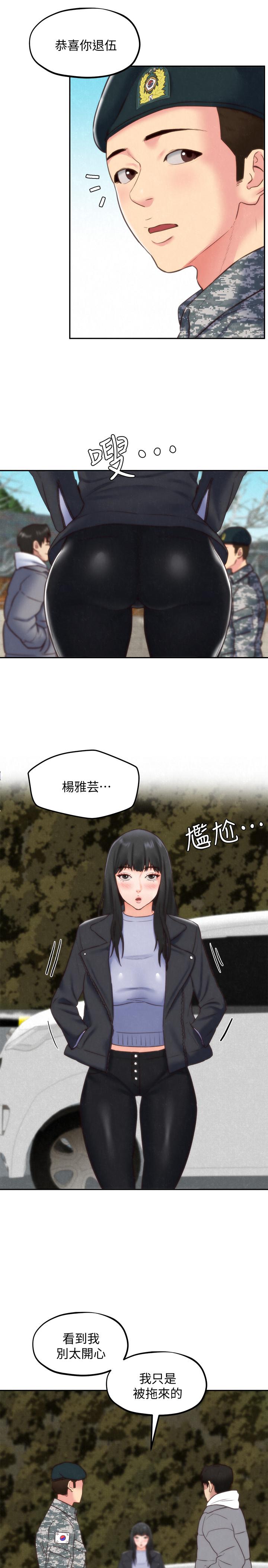 25P - 朋友的姐姐