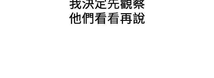 28P - 朋友的姐姐