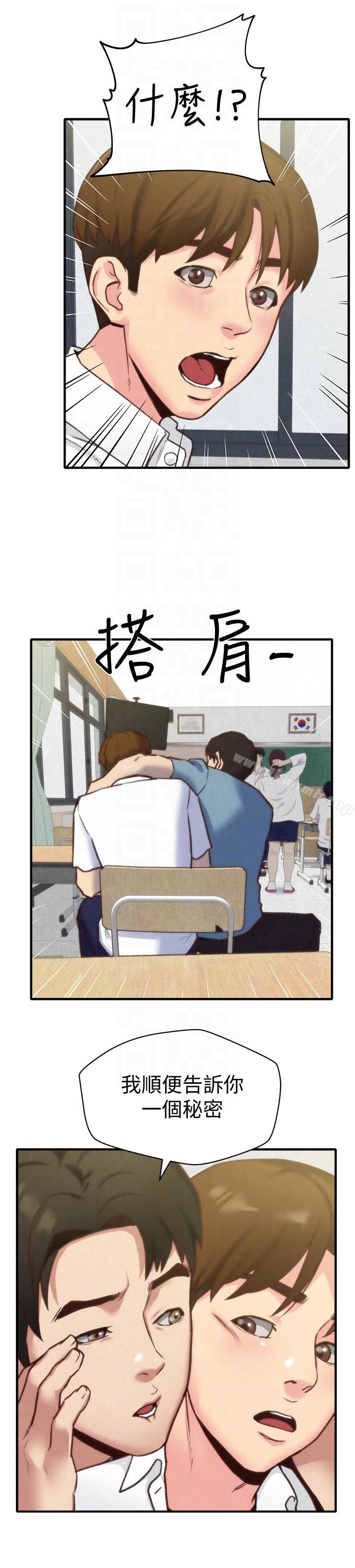 19P - 朋友的姐姐