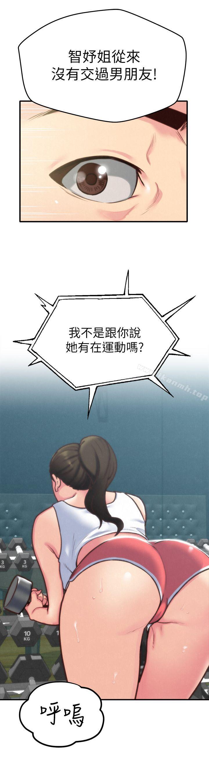 20P - 朋友的姐姐
