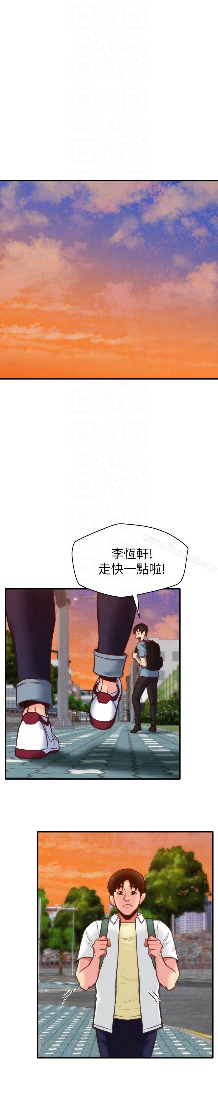 23P - 朋友的姐姐