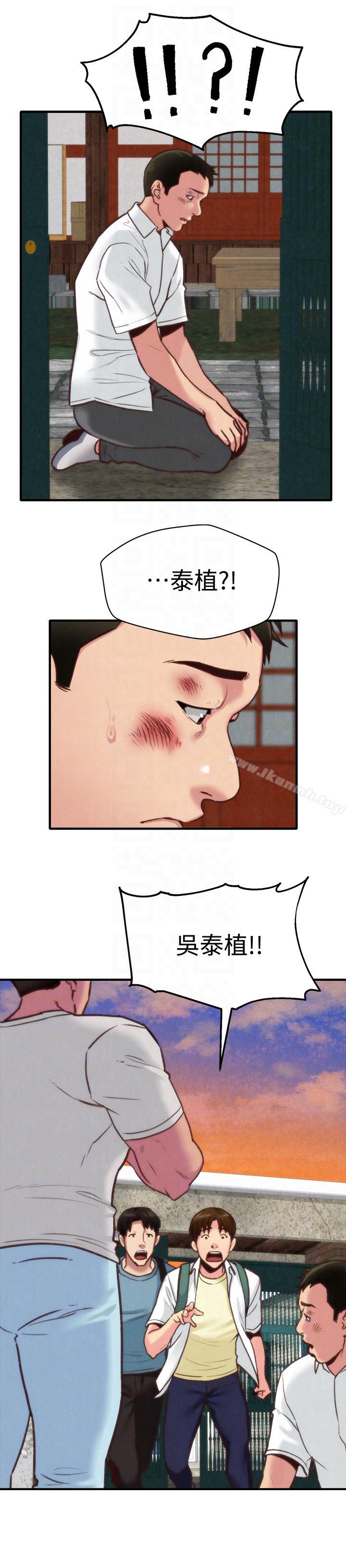 27P - 朋友的姐姐