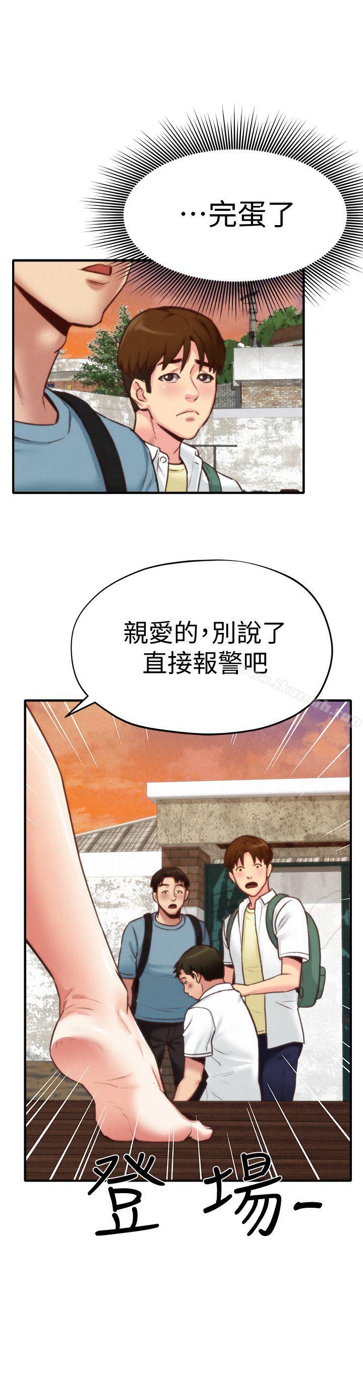 30P - 朋友的姐姐