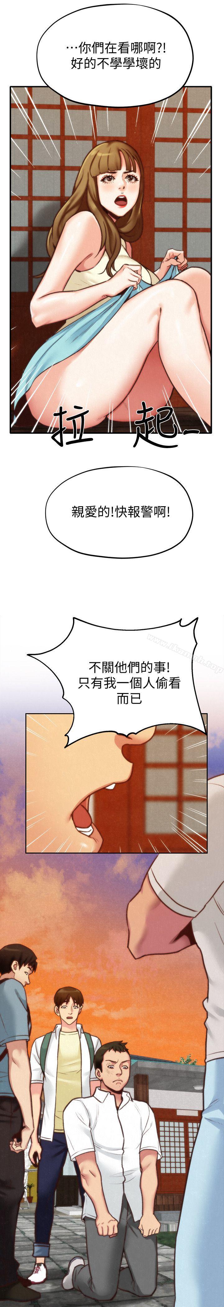 32P - 朋友的姐姐