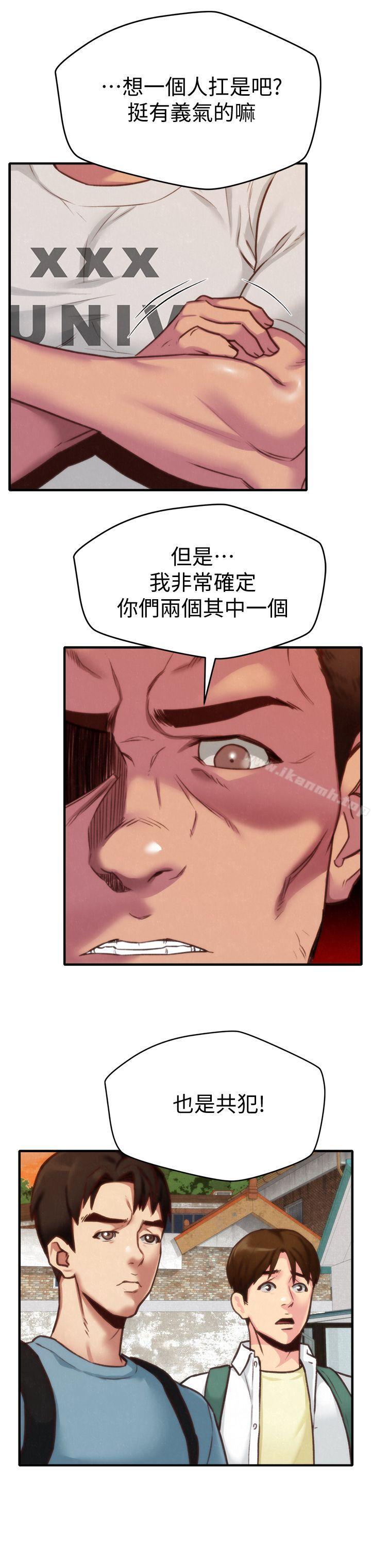 34P - 朋友的姐姐