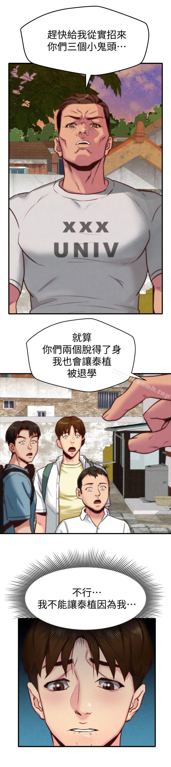 36P - 朋友的姐姐