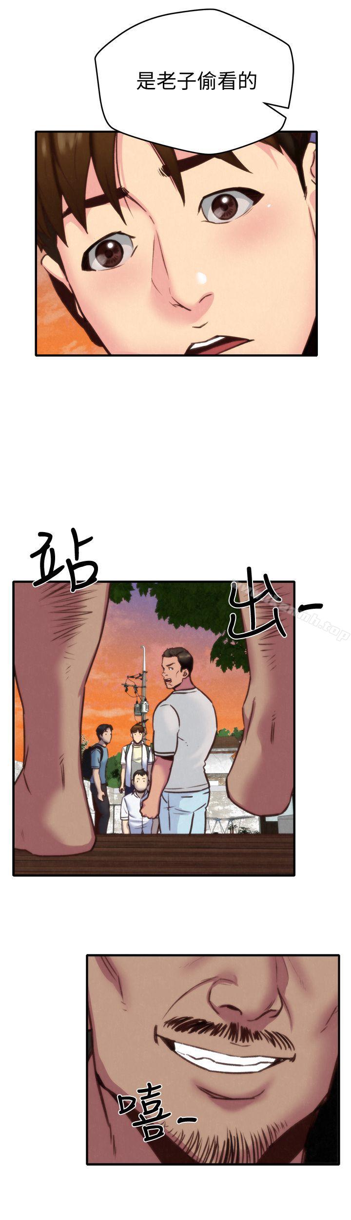 38P - 朋友的姐姐