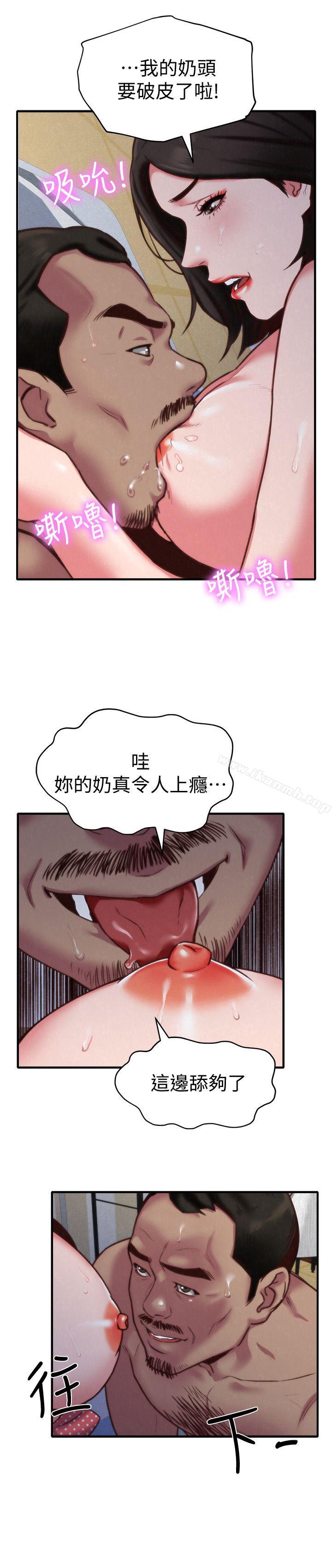 5P - 朋友的姐姐