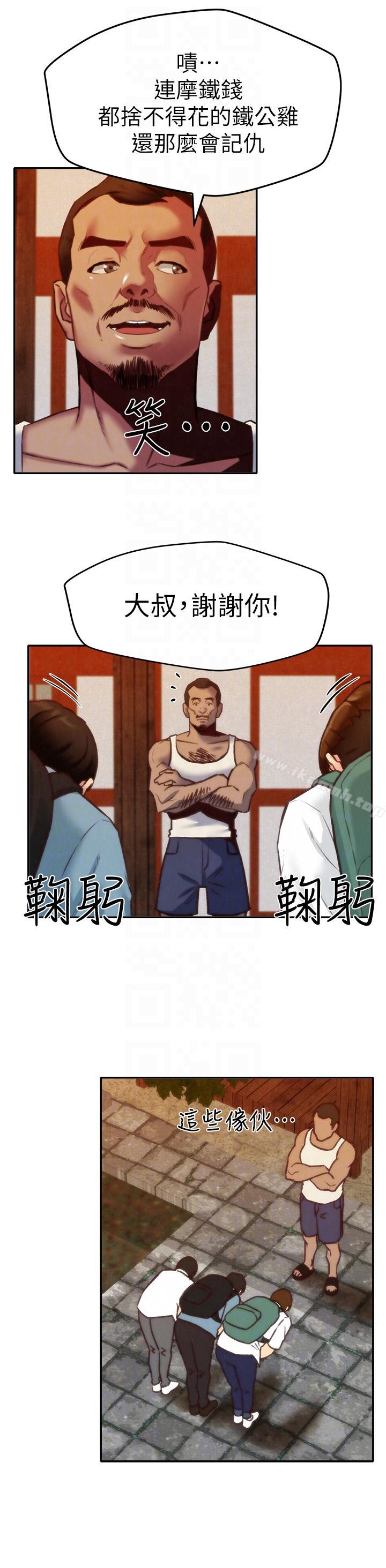 15P - 朋友的姐姐