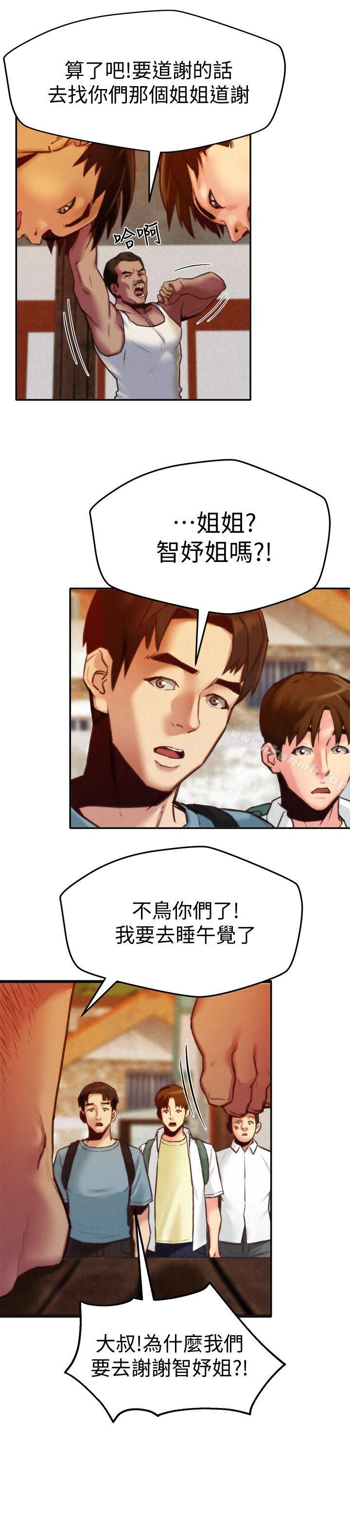 16P - 朋友的姐姐