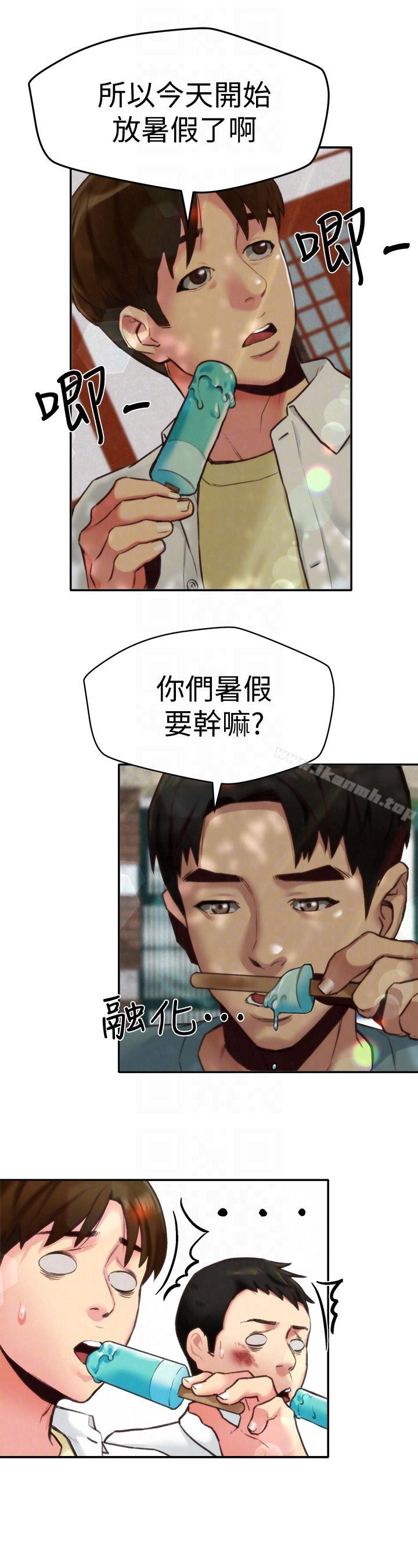 19P - 朋友的姐姐