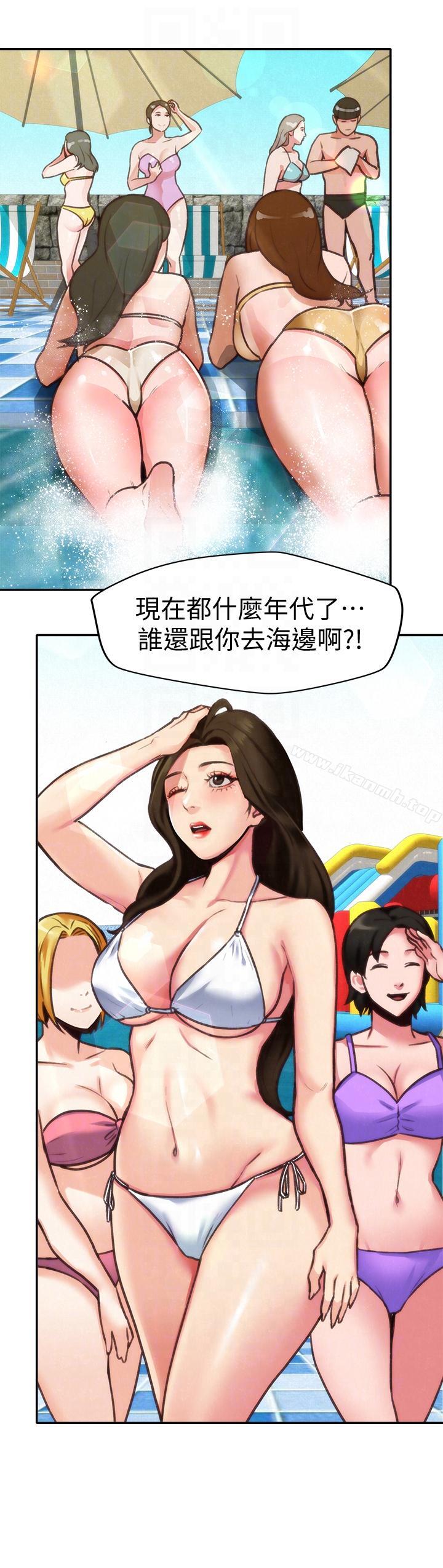 21P - 朋友的姐姐
