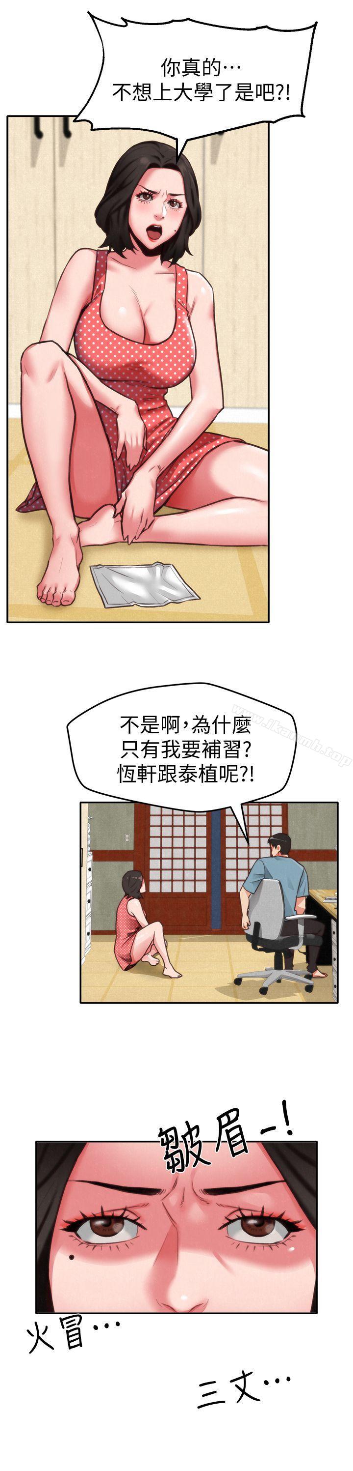 26P - 朋友的姐姐