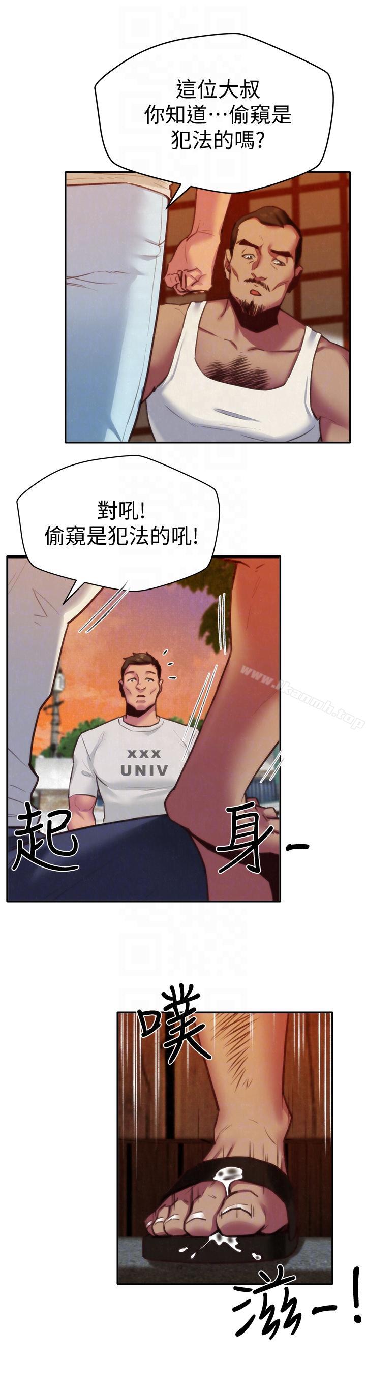 7P - 朋友的姐姐