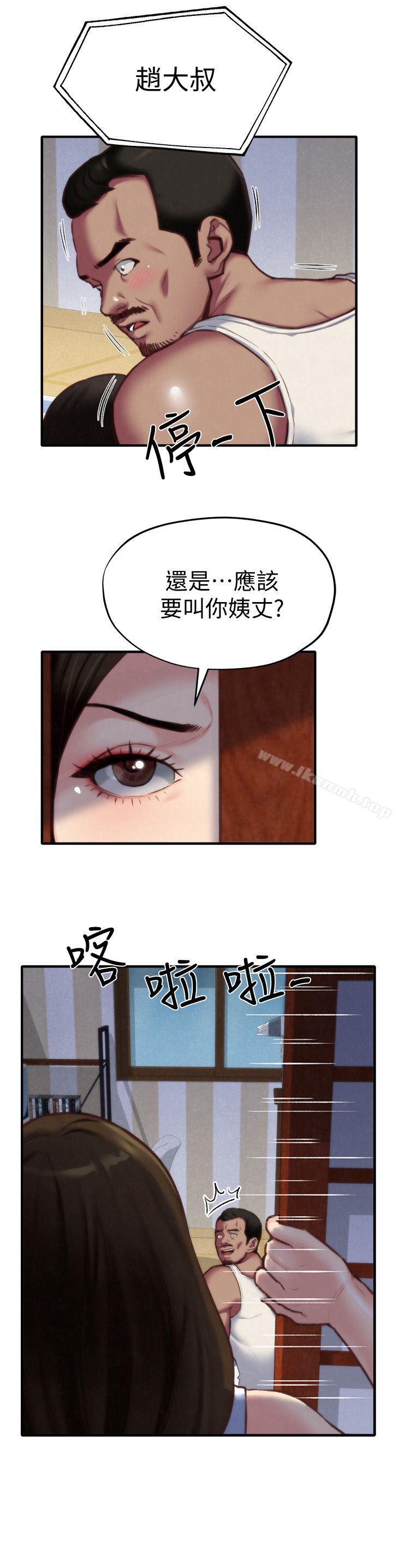 10P - 朋友的姐姐