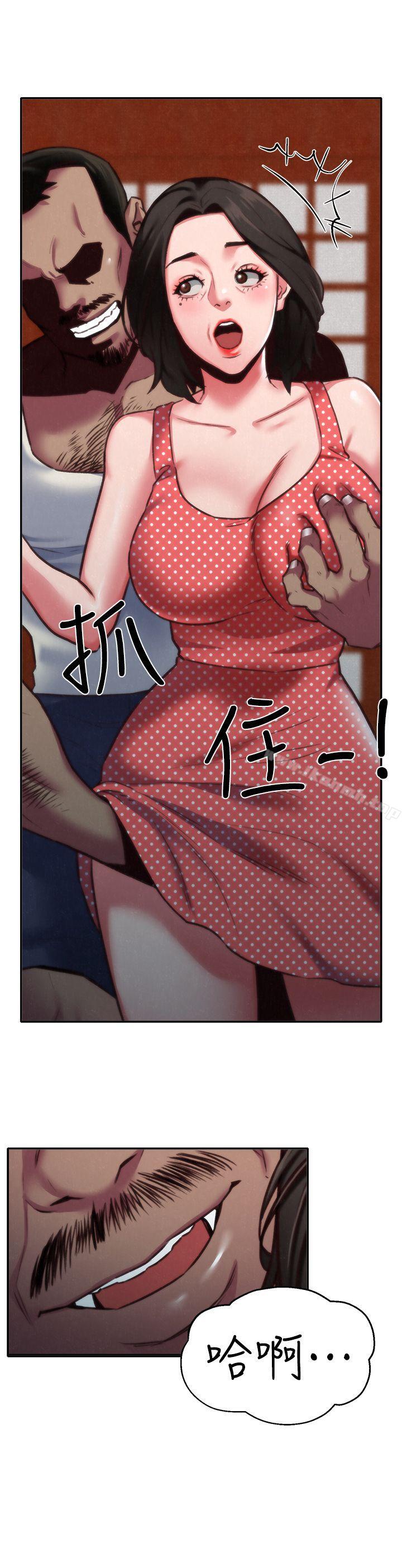 1P - 朋友的姐姐