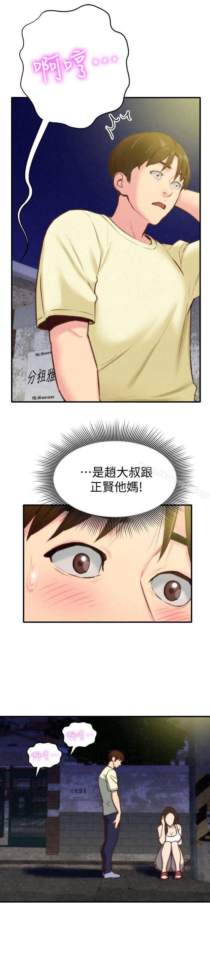 28P - 朋友的姐姐
