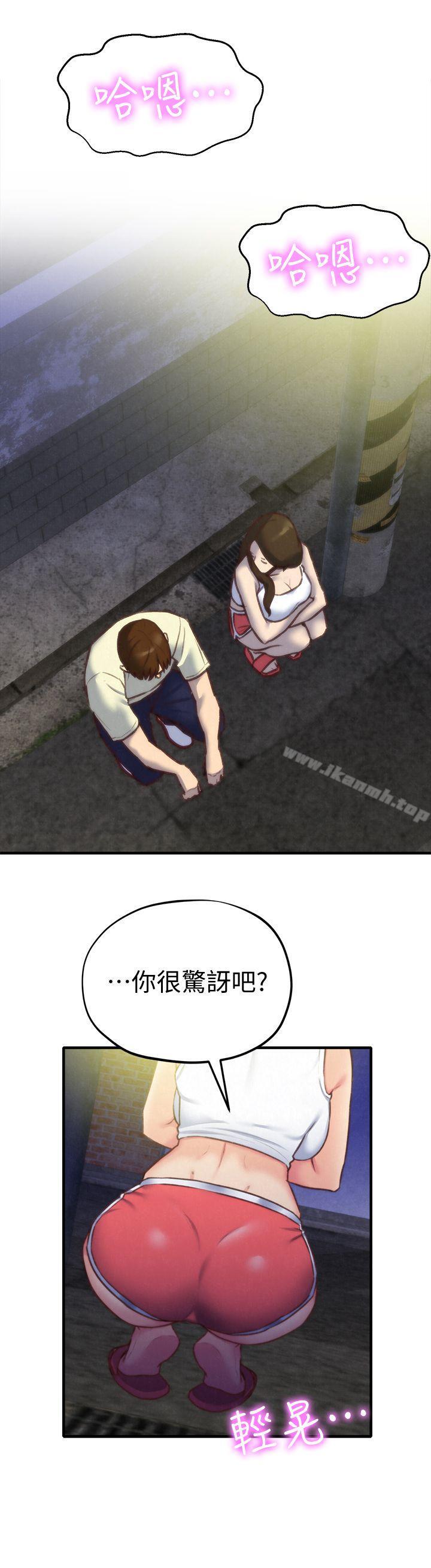 30P - 朋友的姐姐