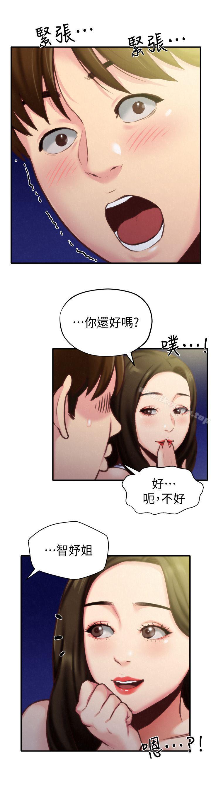 34P - 朋友的姐姐