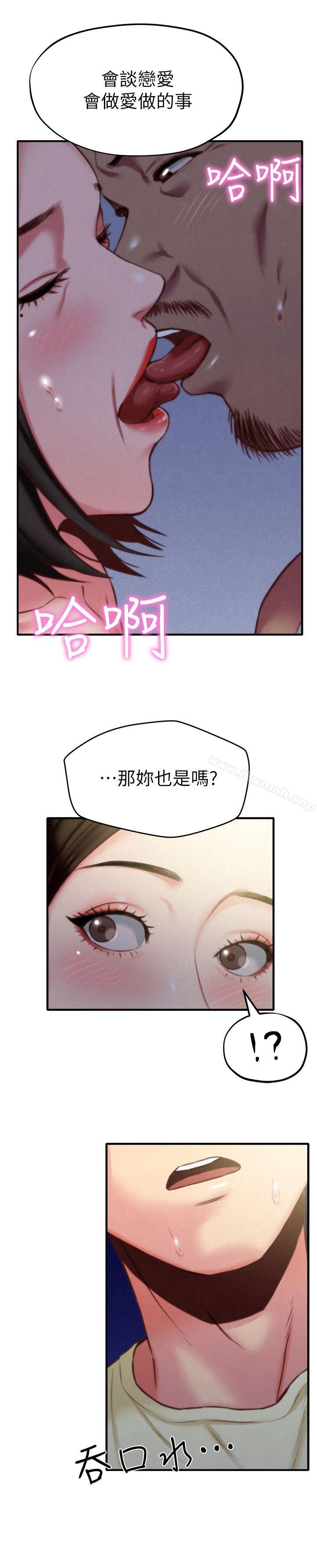 37P - 朋友的姐姐