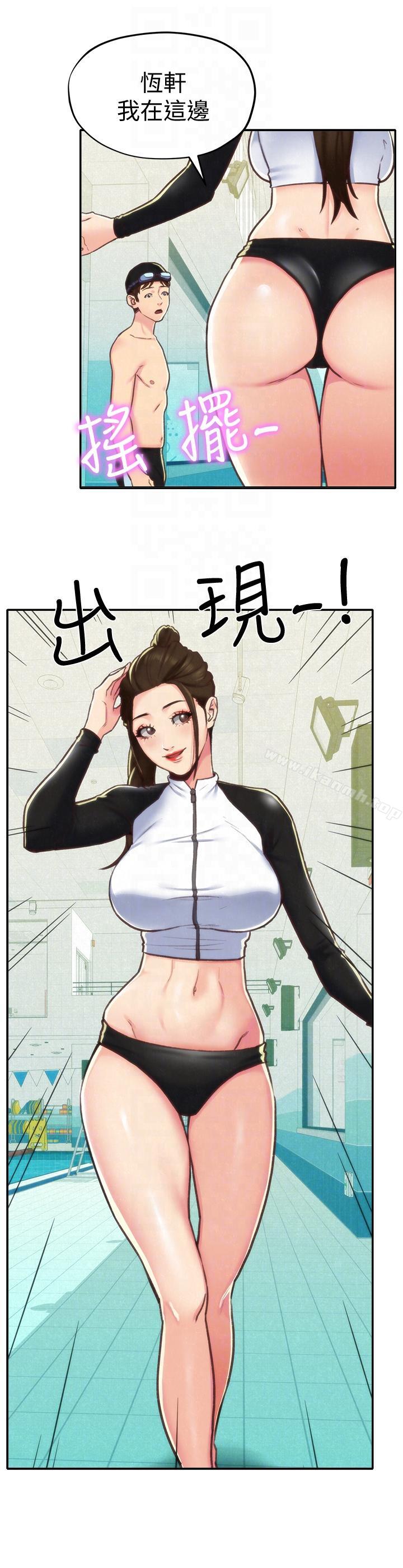 17P - 朋友的姐姐