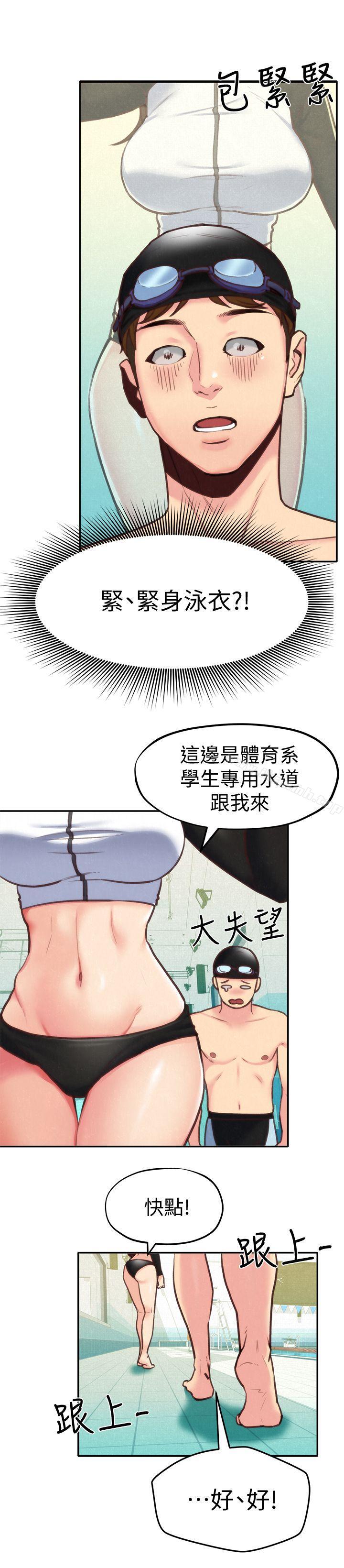 18P - 朋友的姐姐