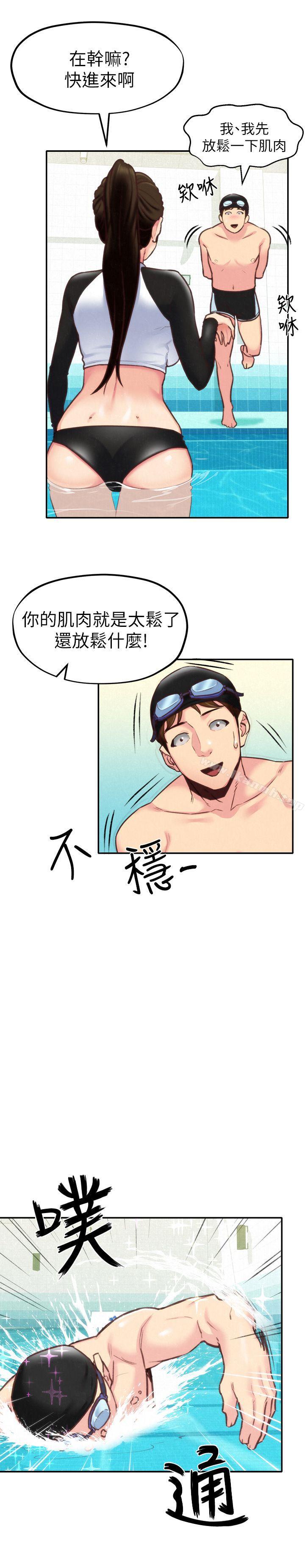 20P - 朋友的姐姐