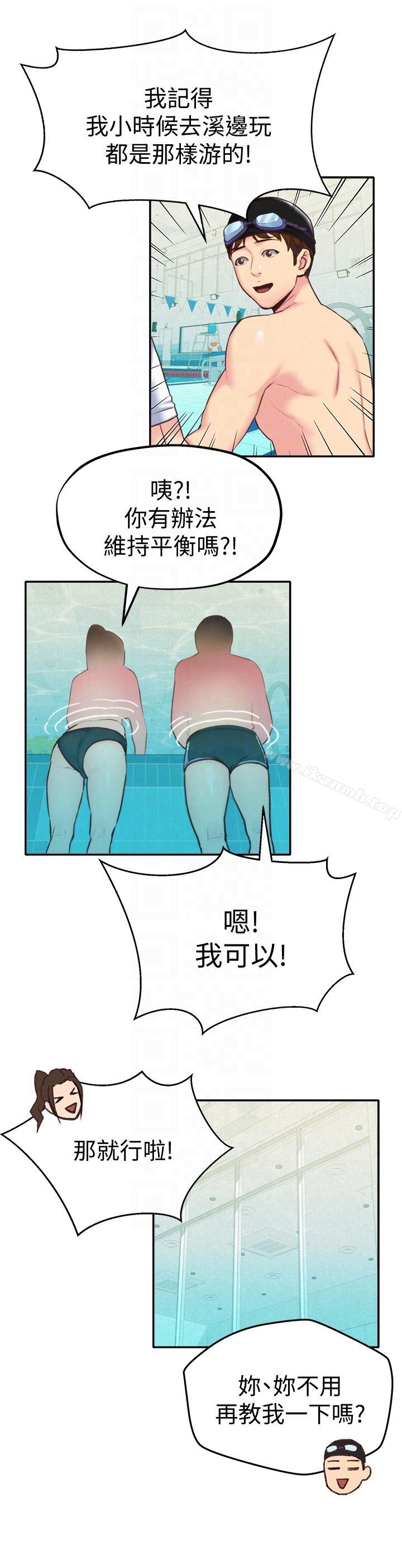 25P - 朋友的姐姐