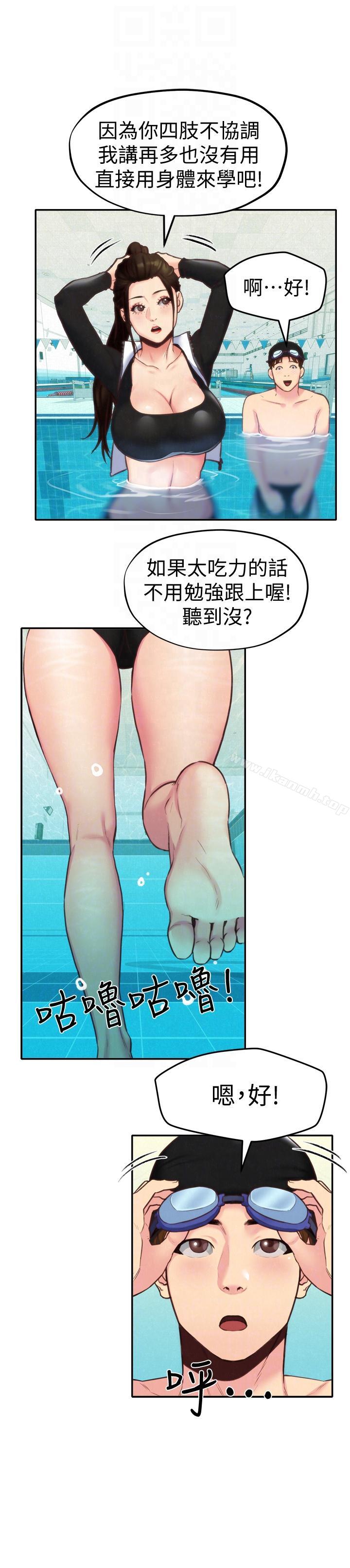 27P - 朋友的姐姐