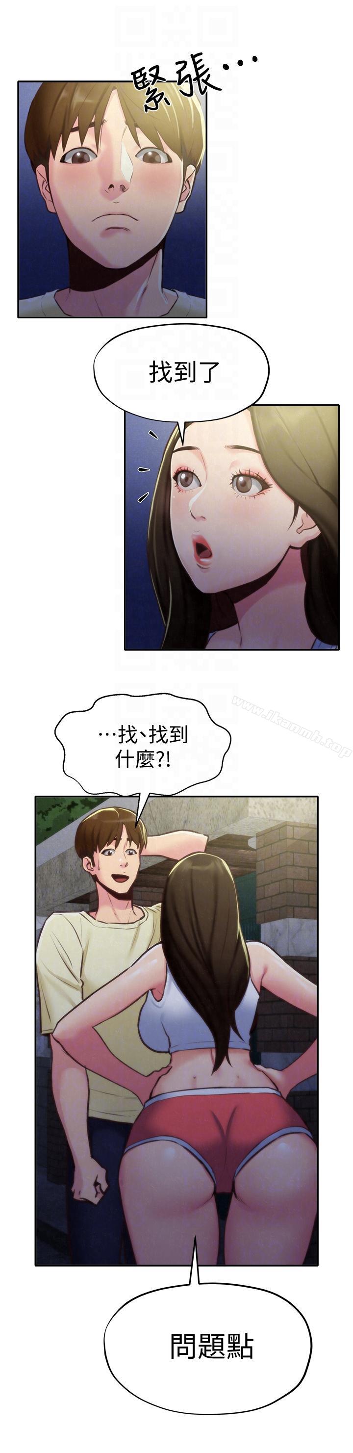 7P - 朋友的姐姐