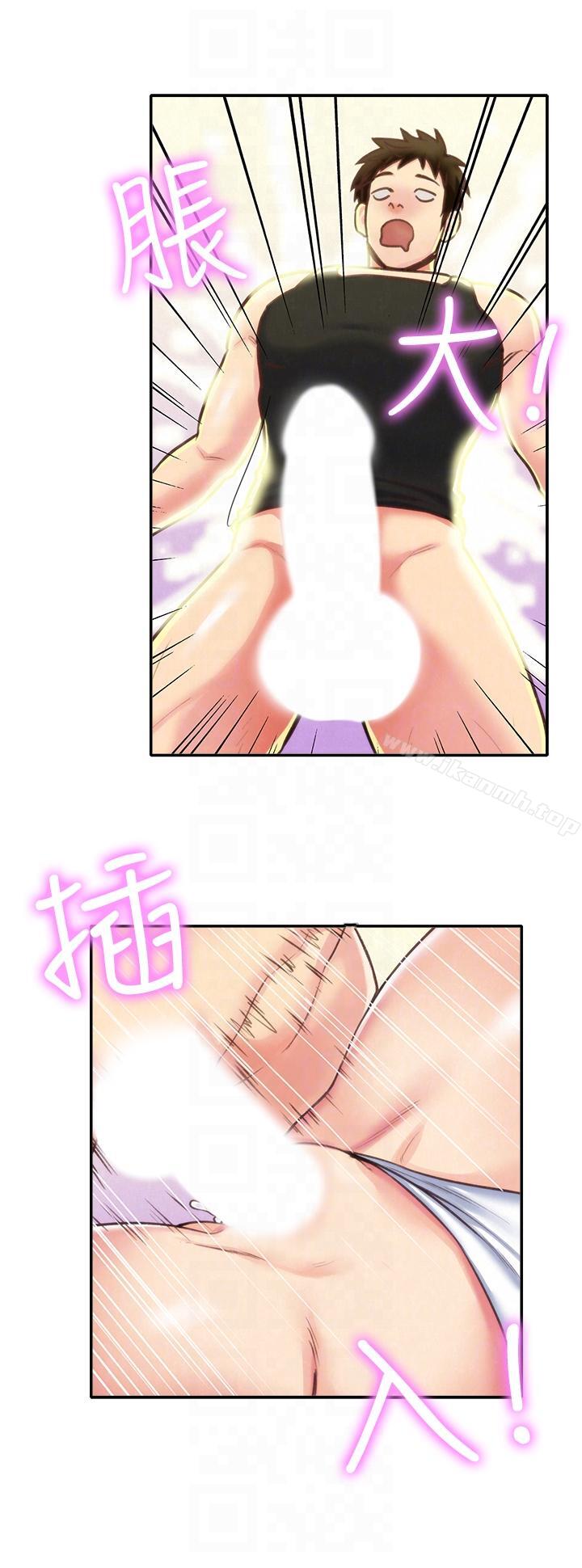 23P - 朋友的姐姐