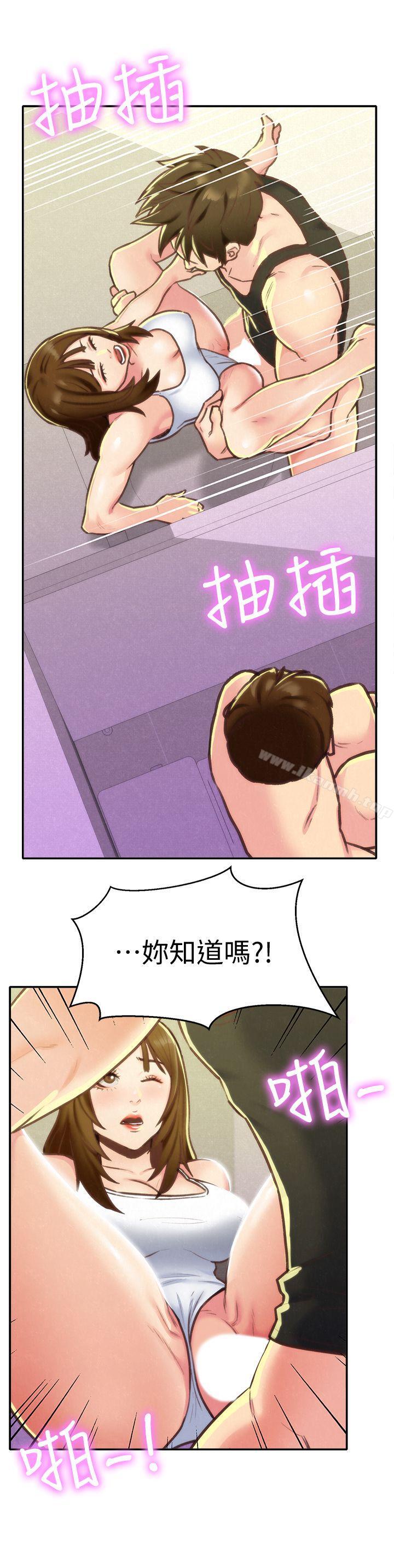 24P - 朋友的姐姐