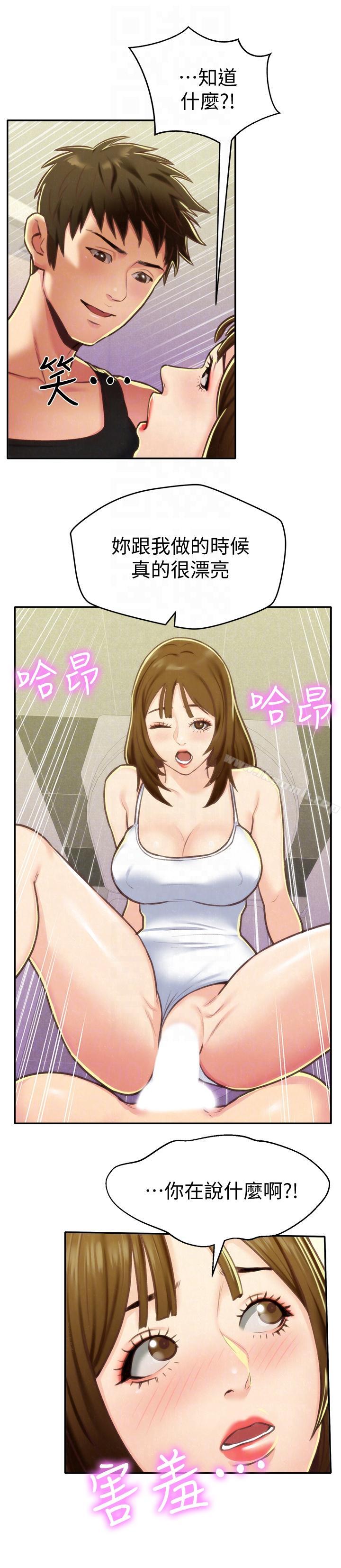 25P - 朋友的姐姐