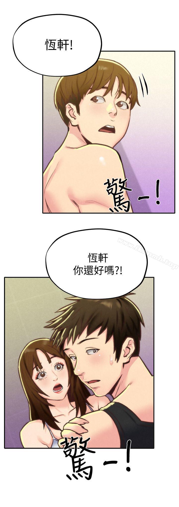 30P - 朋友的姐姐