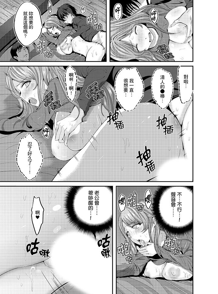 11P - 同班同学全家现正调教中