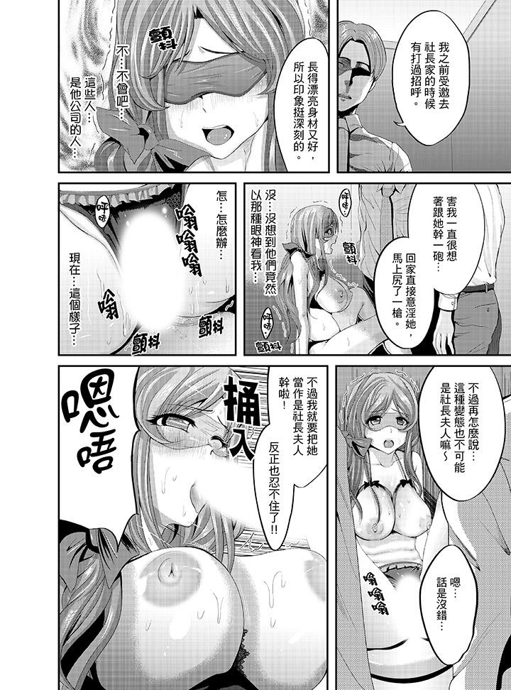 7P - 同班同学全家现正调教中