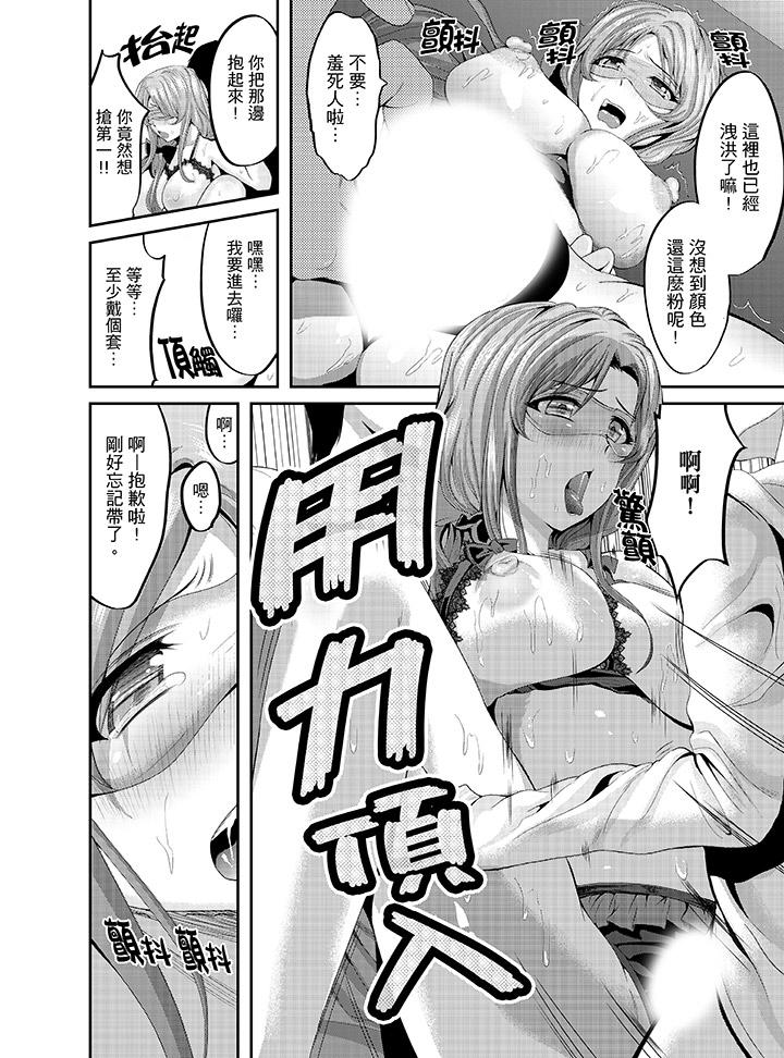 9P - 同班同学全家现正调教中