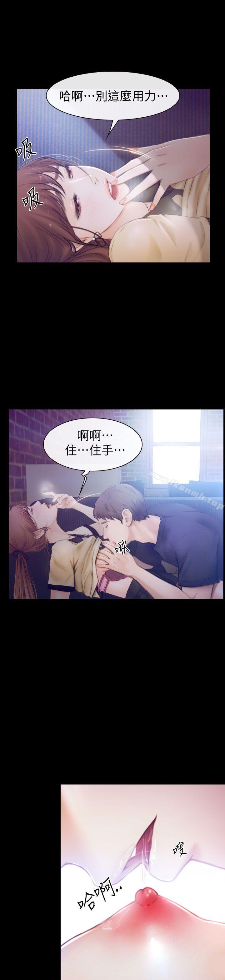 12P - 学妹别放肆